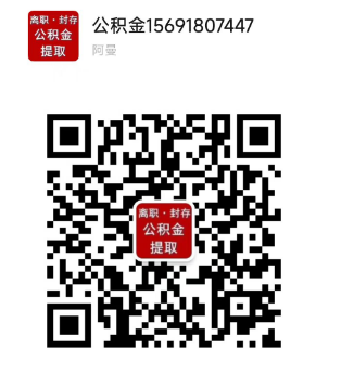 微信二维码